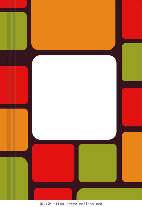 简约彩色方块书籍封面背景设计